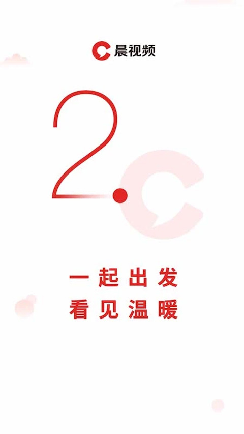 晨视频app软件封面