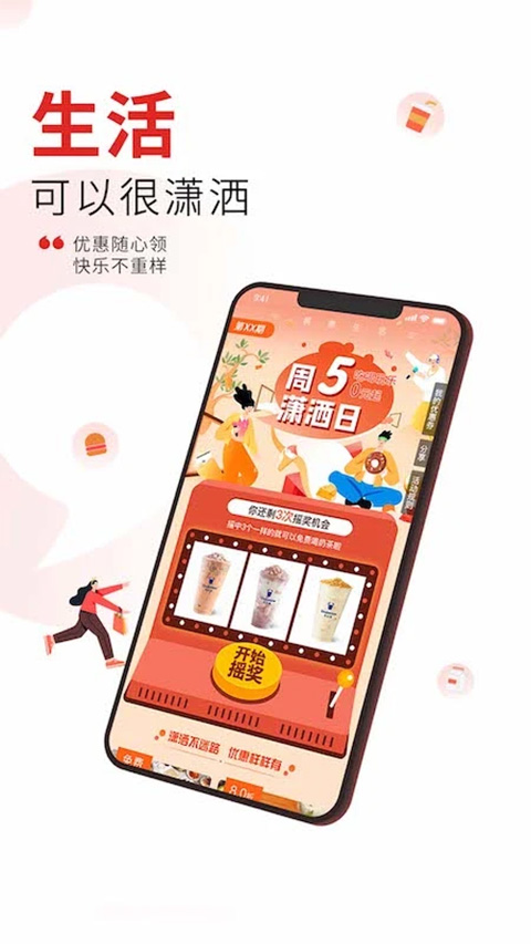晨视频app软件封面