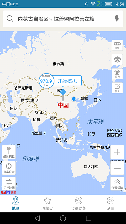天下游虚拟位置软件软件封面