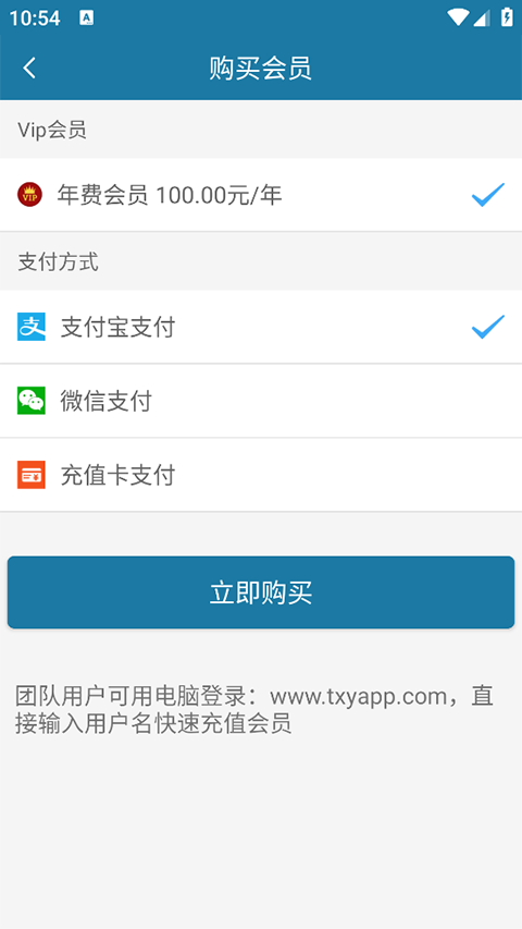 天下游虚拟位置软件软件封面