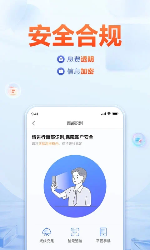 国美易卡借钱app软件封面