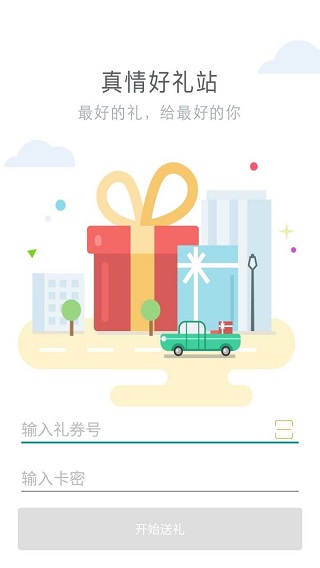 上海外服本软件封面