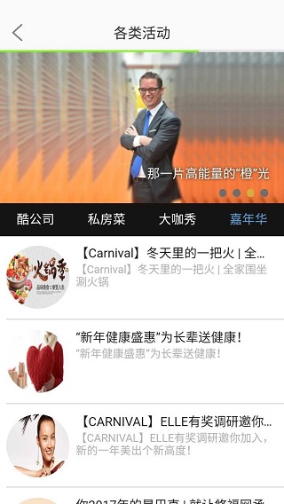 上海外服本软件封面