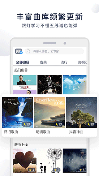 泡泡钢琴app第4张手机截图