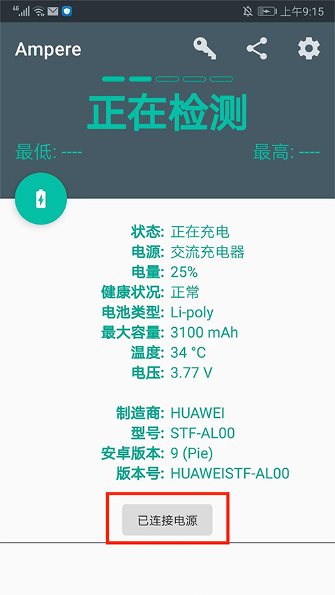 接通电源后的状态