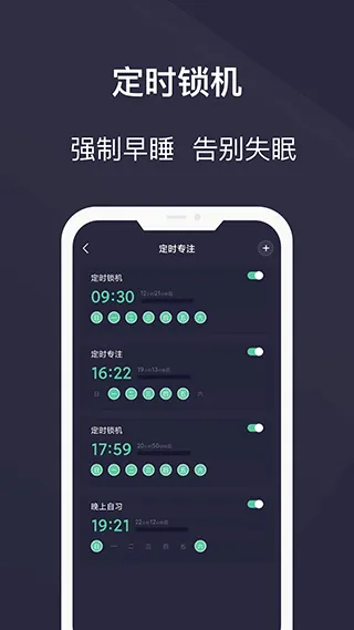 告别控app软件封面