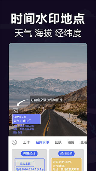 工作相机app第3张手机截图