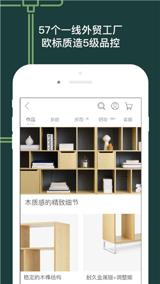 造作软件封面