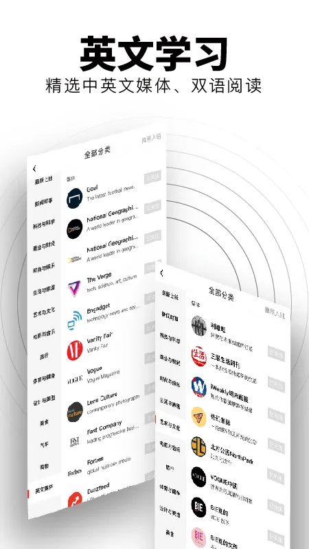flipboard国际版软件封面