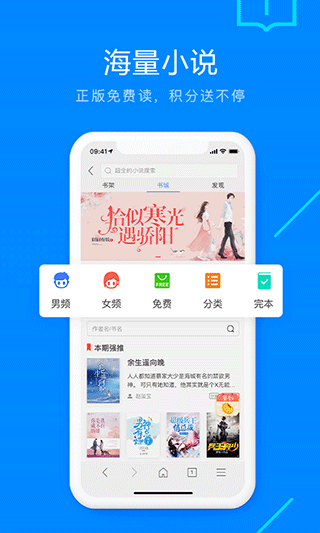 搜狗浏览器app免费软件封面