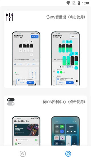 主题库app软件封面