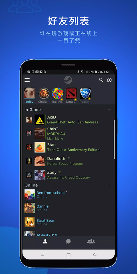 steam聊天软件软件封面