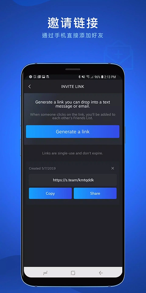 steam聊天软件软件封面