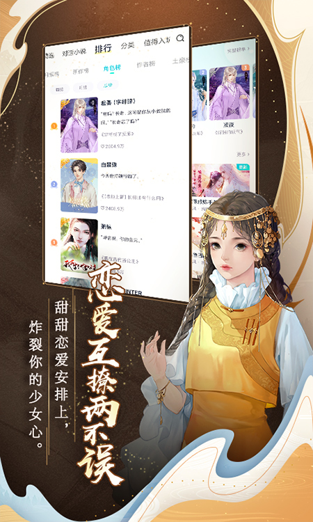 闪艺app软件封面