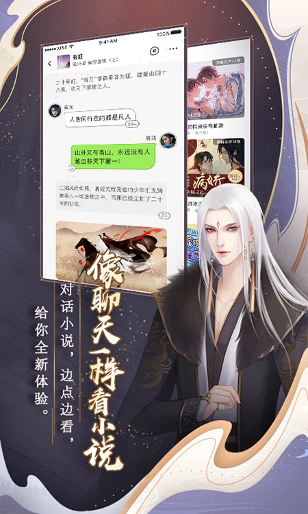 闪艺app软件封面