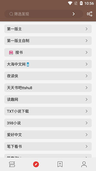 发现界面