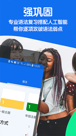 博树app软件封面