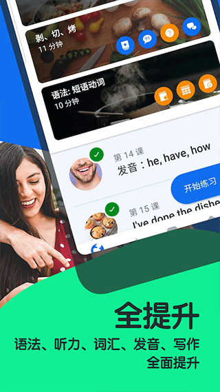 博树app软件封面