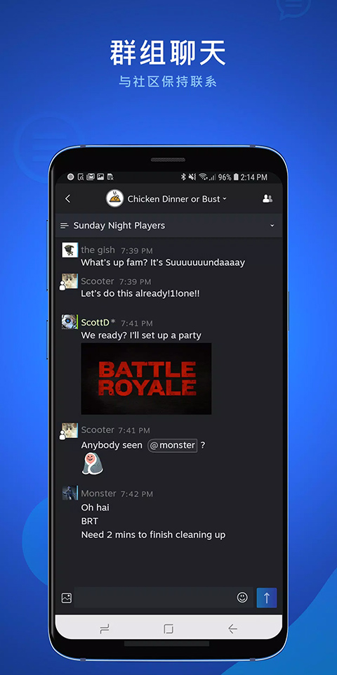 steam chat软件封面