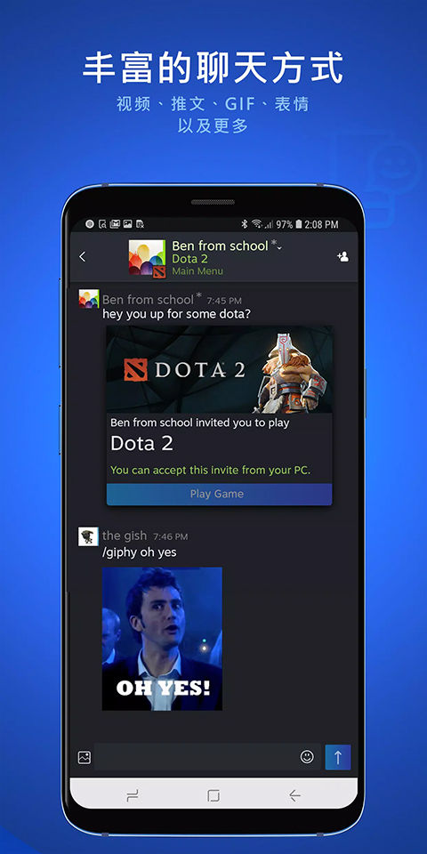 steam chat软件封面