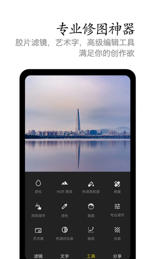 vivo摄影软件软件封面