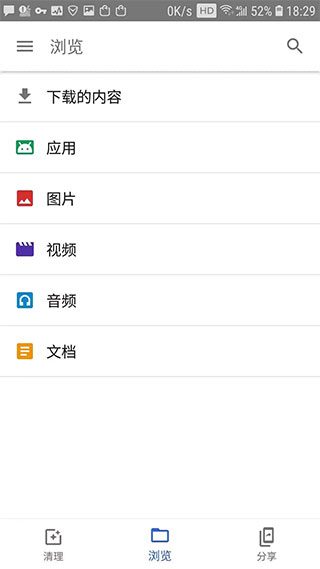 文件极客用户界面