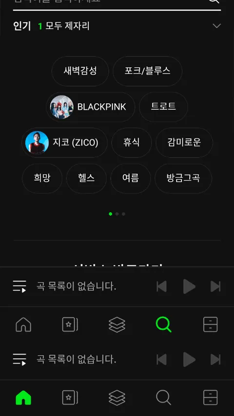 韩国音乐软件melon软件封面