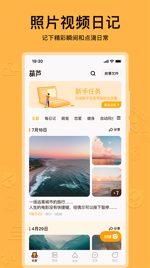 葫芦app软件封面