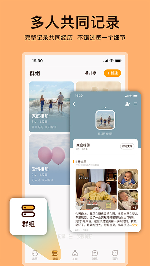 葫芦app软件封面