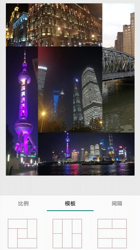 小麻雀拼图app软件封面