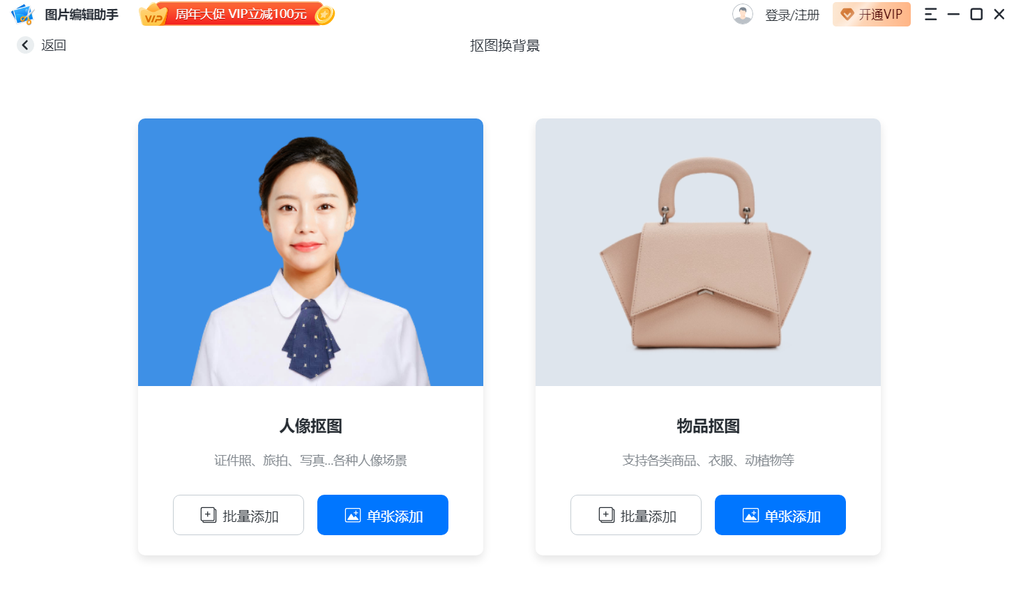 图片旋转功能