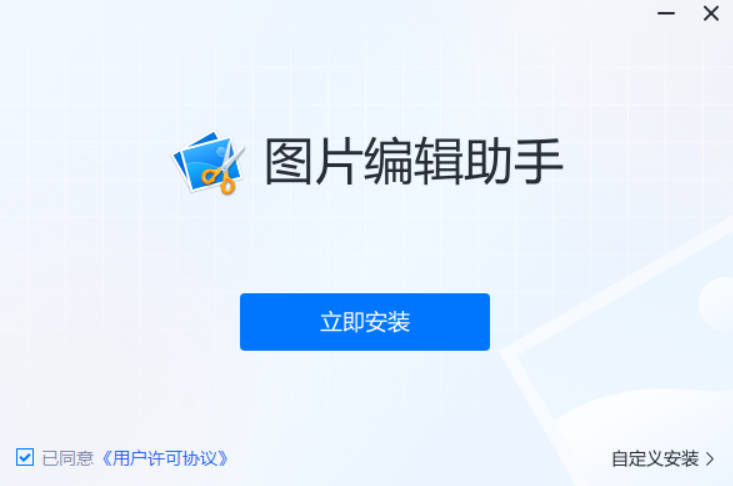 安装步骤1