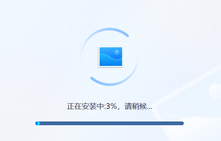 安装步骤2
