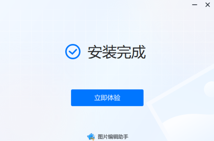 安装步骤3