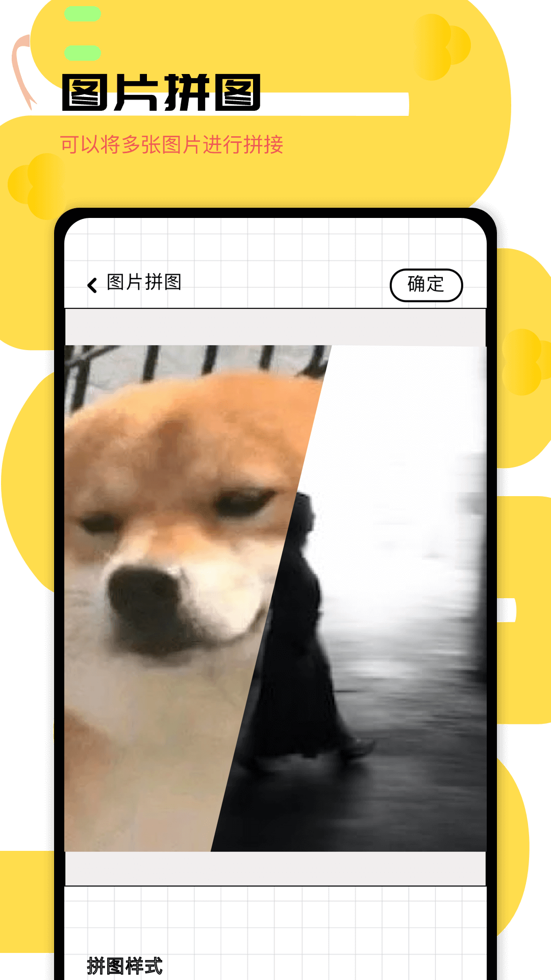 gif表情包生成器软件封面