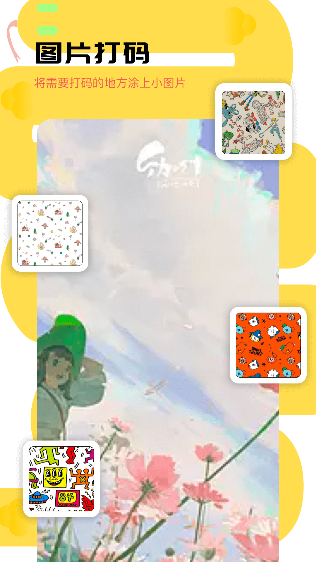 gif表情包生成器软件封面