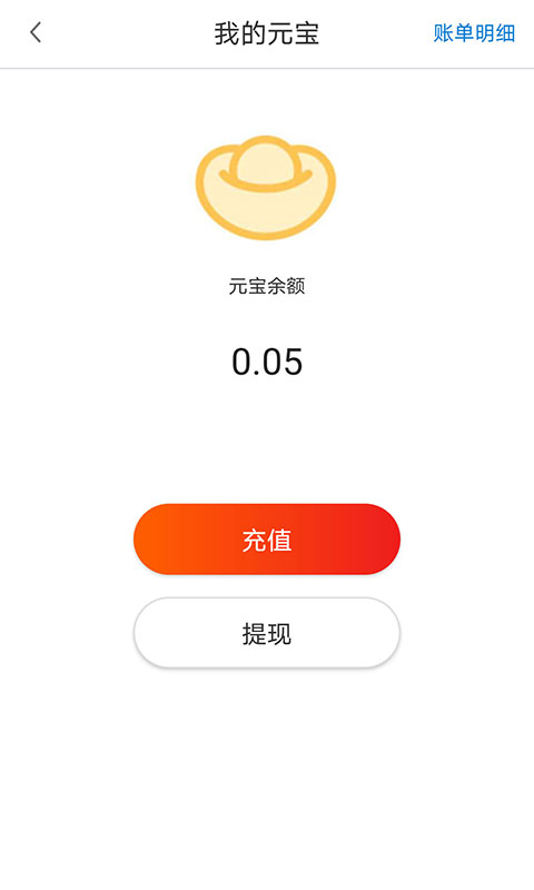 满聚网软件封面