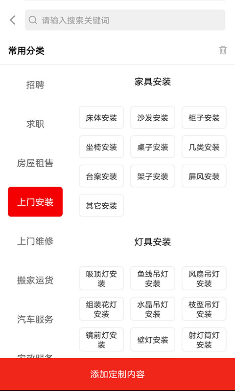 满聚网软件封面