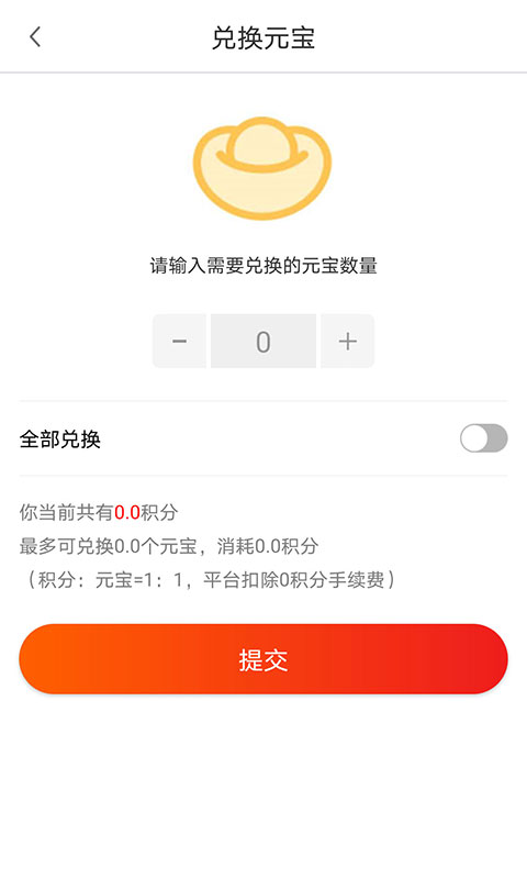 满聚网软件封面