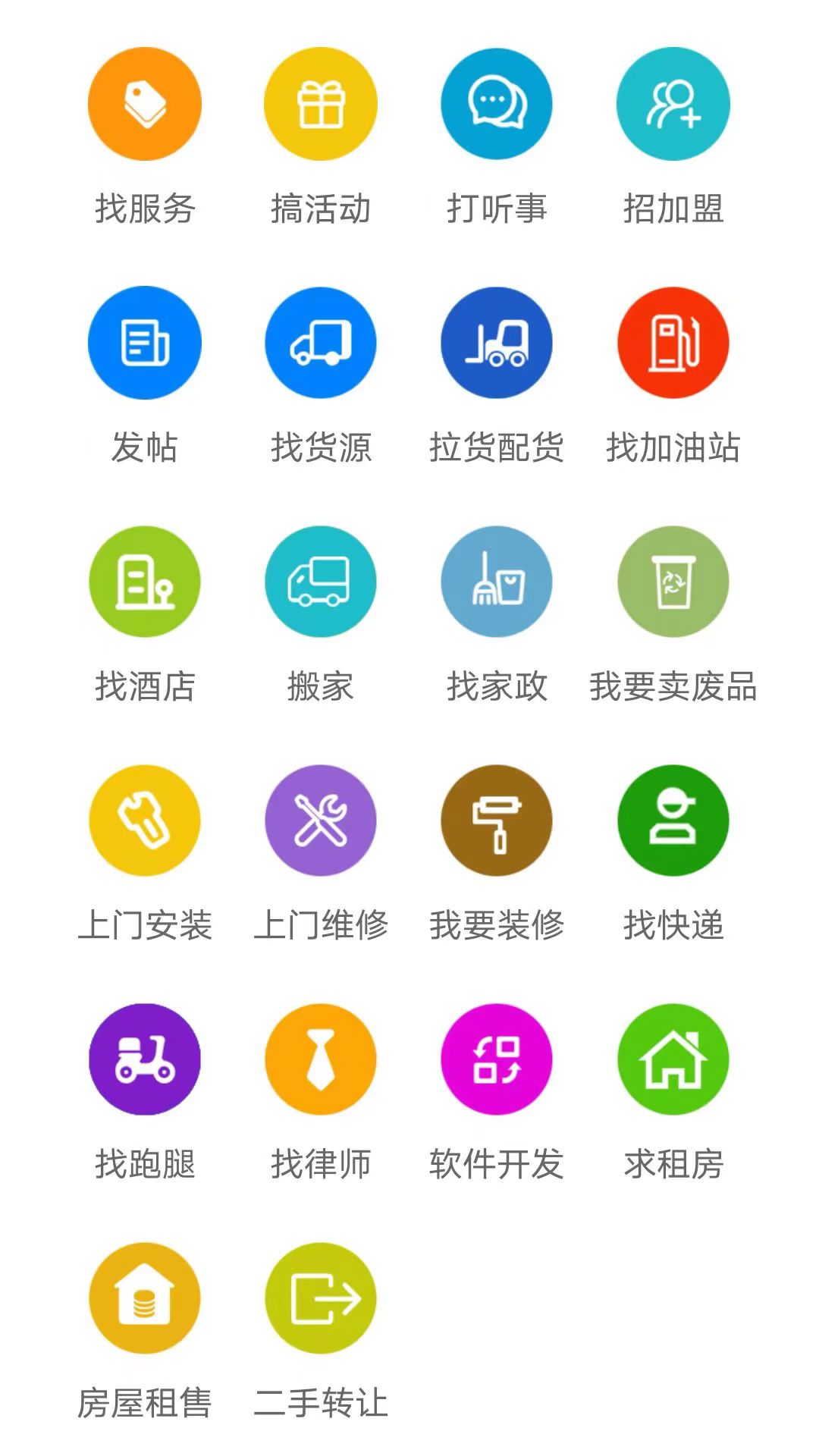满聚网软件封面