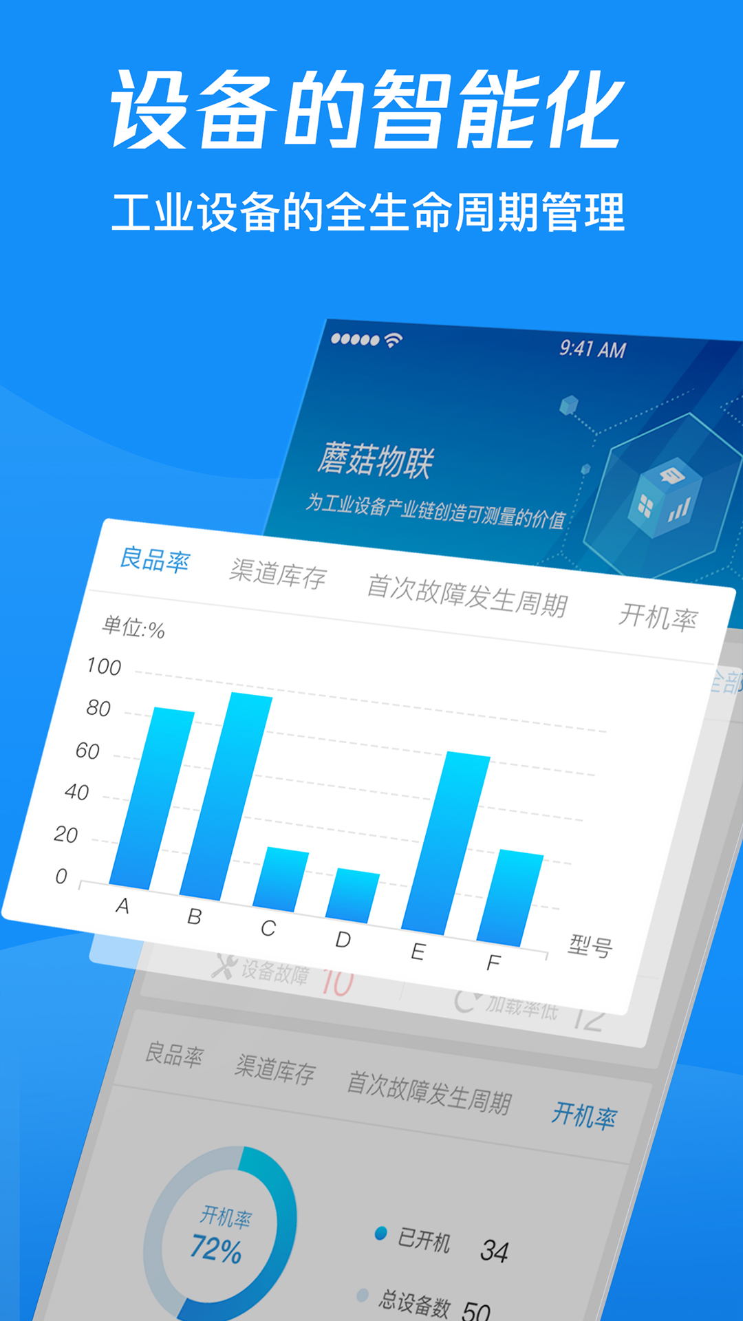 萨震云软件封面