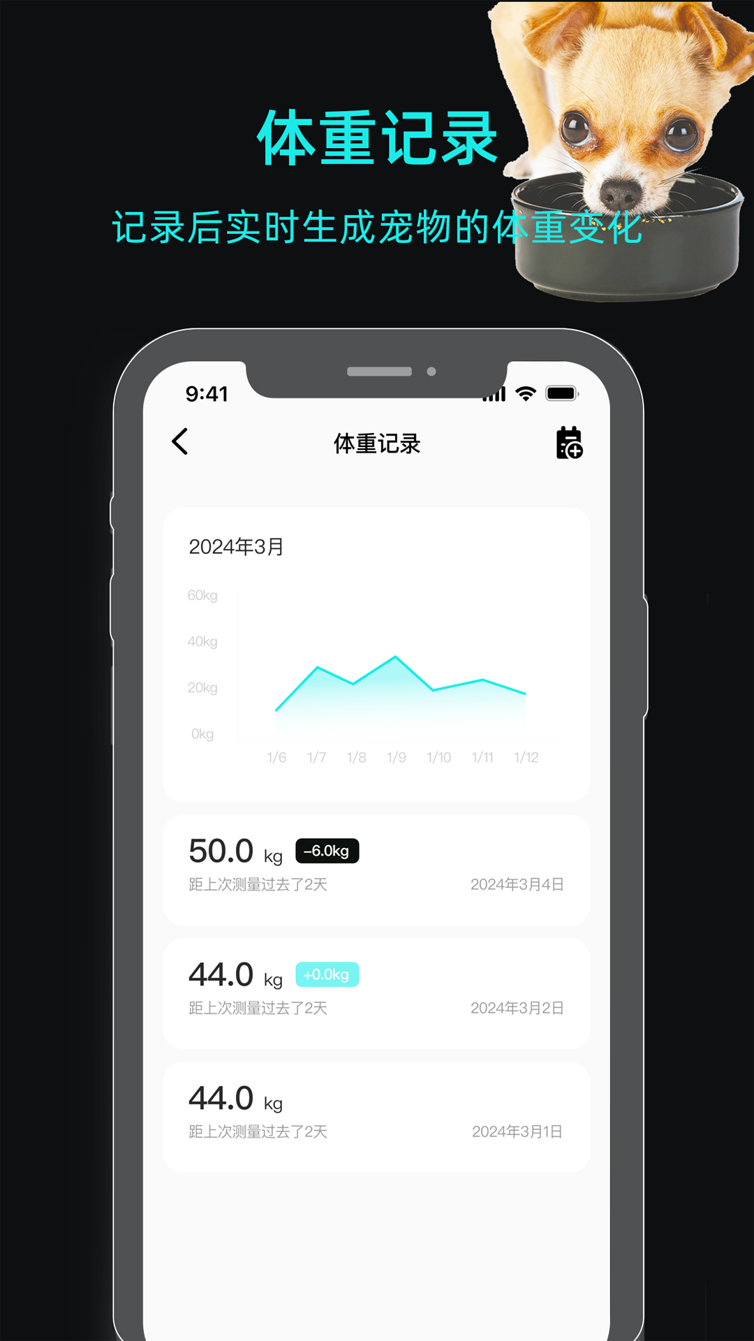 一聪小白软件封面