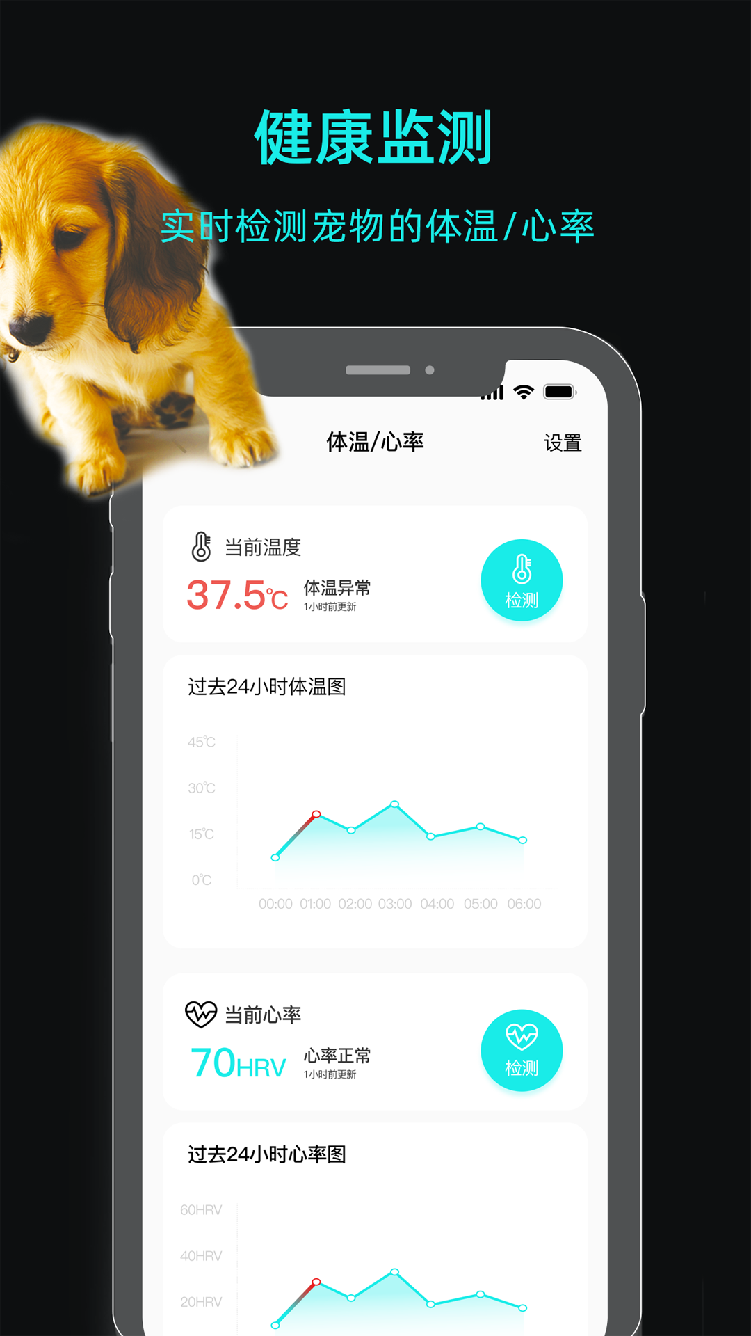 一聪小白软件封面
