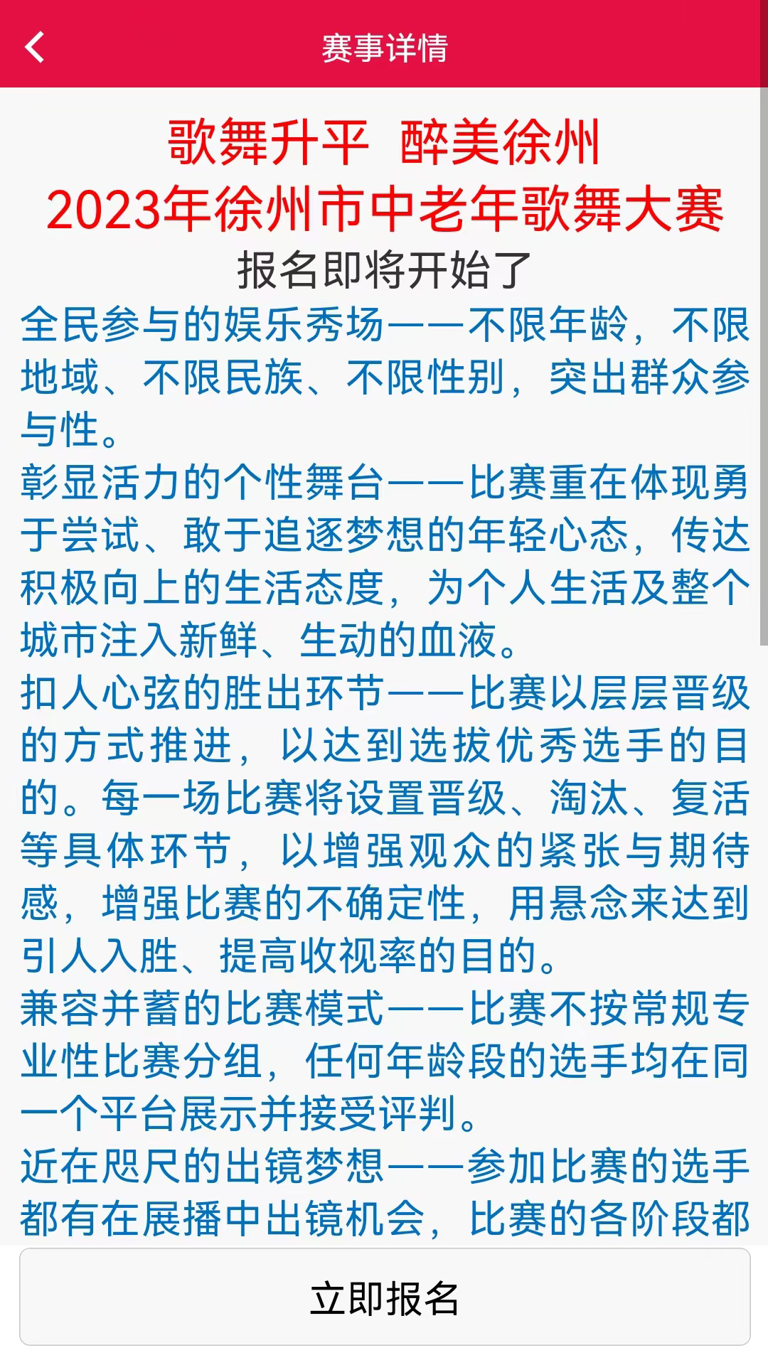 思夏传媒软件封面