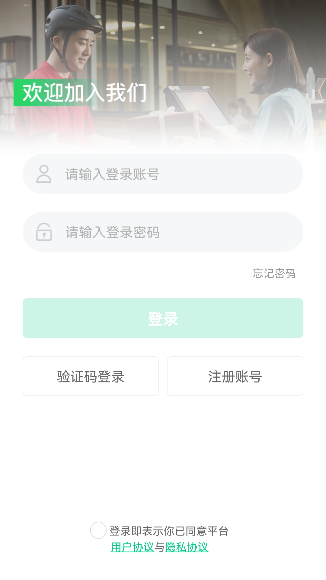 享哈师傅端软件封面