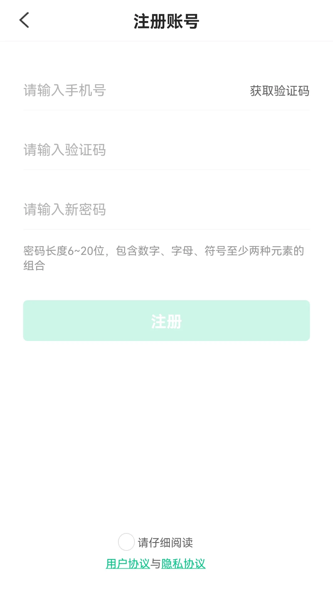 享哈师傅端软件封面