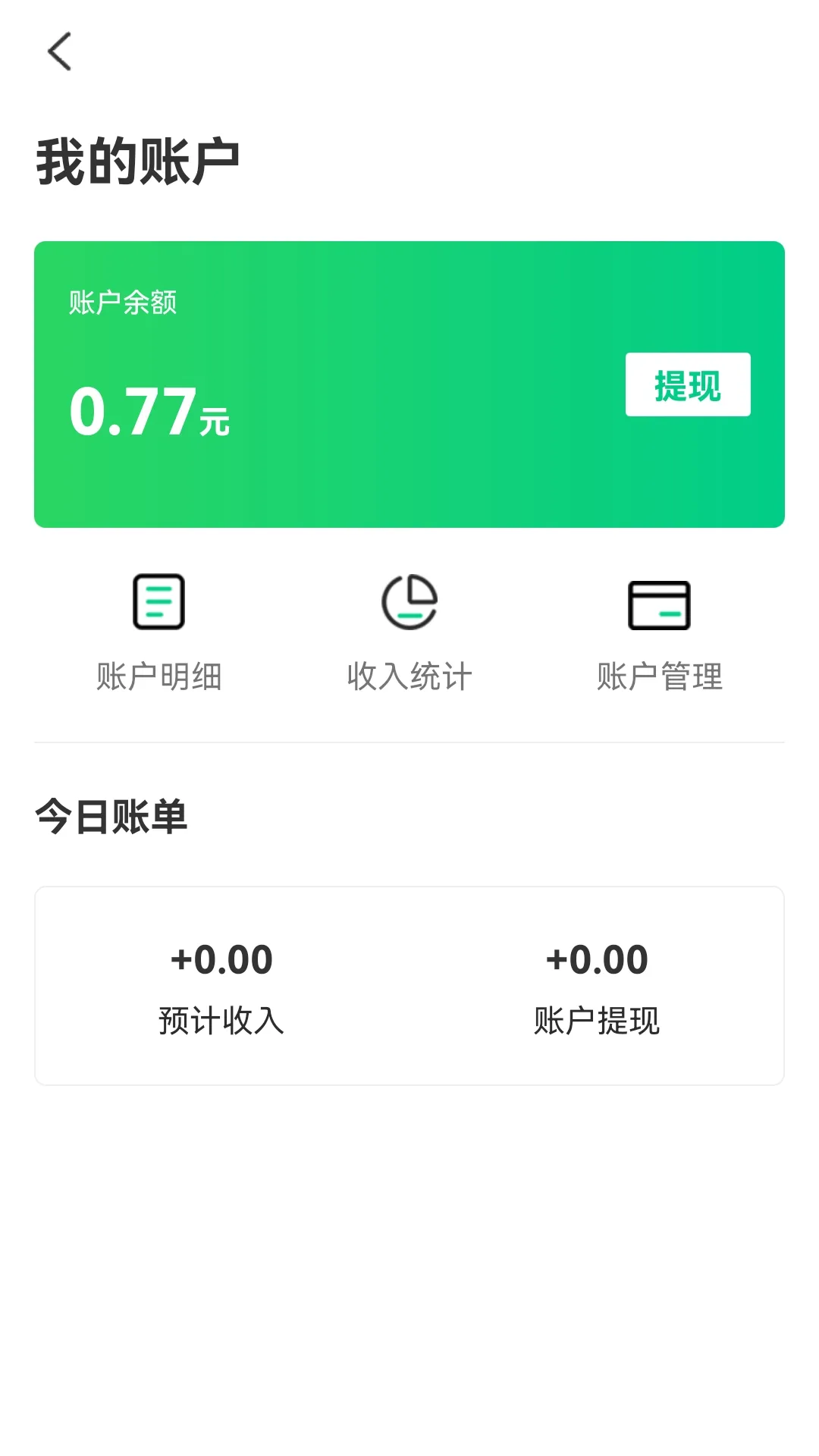 享哈师傅端软件封面