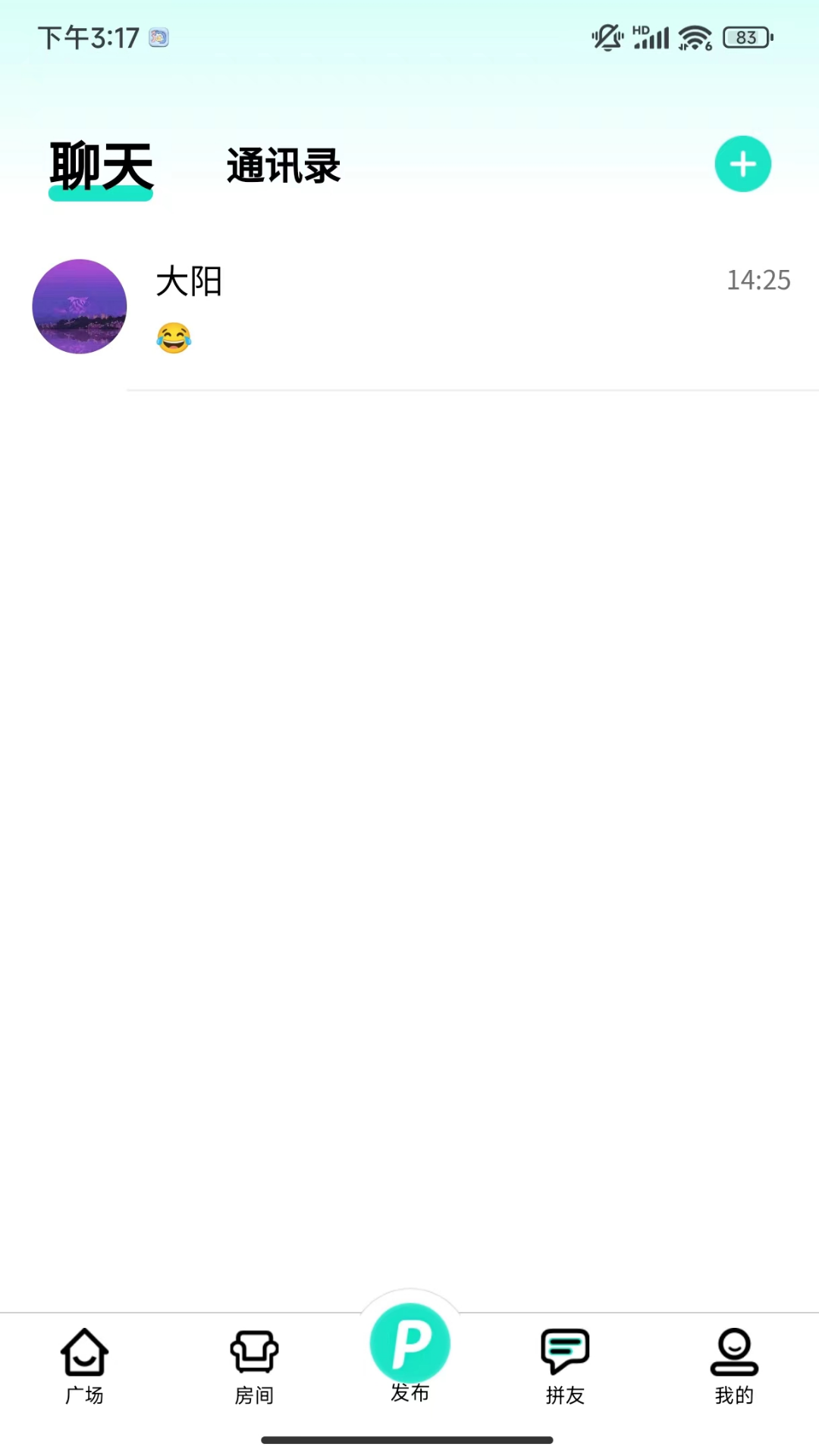 拼友软件封面