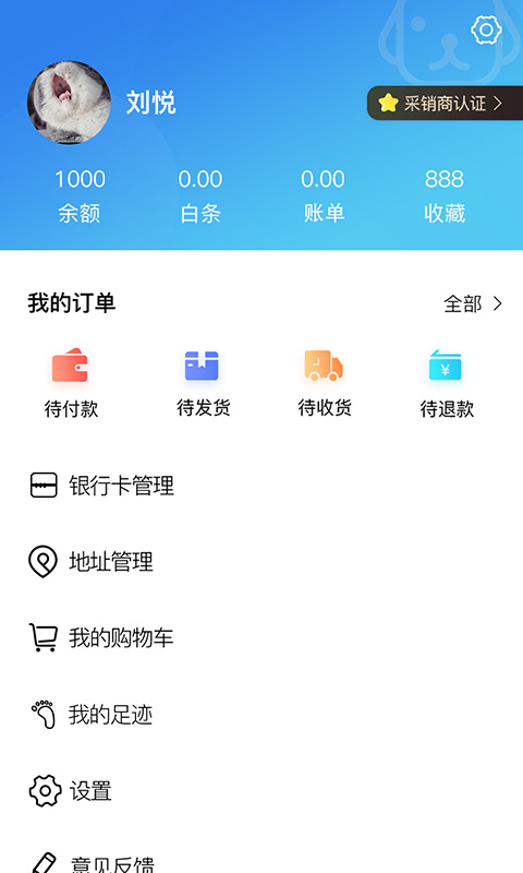宠帮邦软件封面