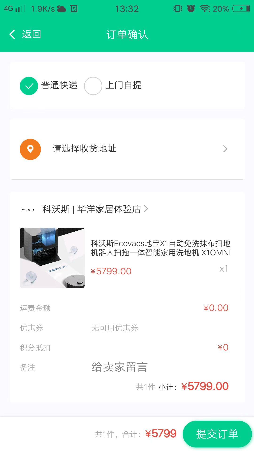人人宅软件封面
